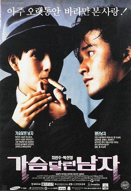 电影《倩女幽魂》海报