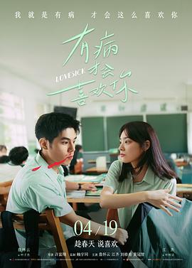 电影《秋菊打官司》海报