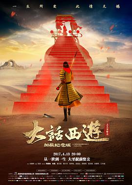 电影《速度与激情10》海报
