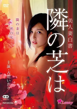 电影《阿凡达：水之道》海报