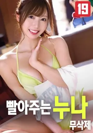电影《南方车站的聚会》海报