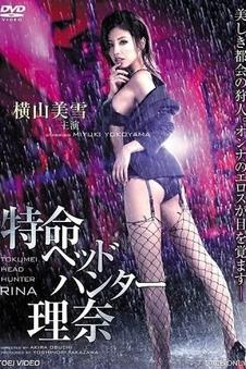 电影《误杀》海报